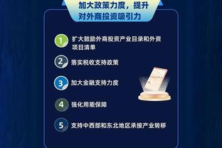 华体会手机登记截图3